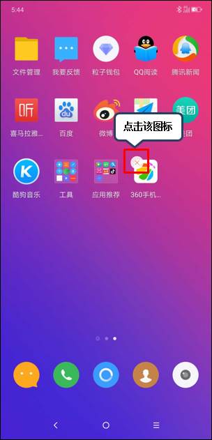 钱包卸载了还能用nfc吗_tp钱包卸载_钱包卸载了密钥也忘了怎么办