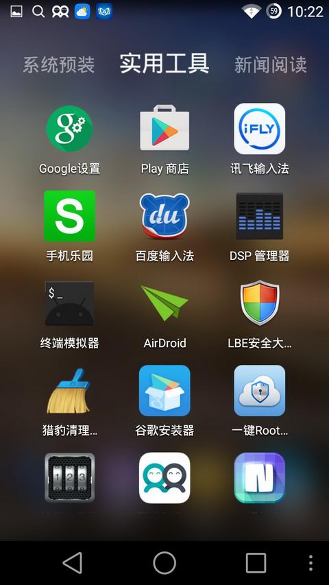 windos7桌面底下工具栏不见了_桌面的底下工具栏_桌面显示底部工具栏