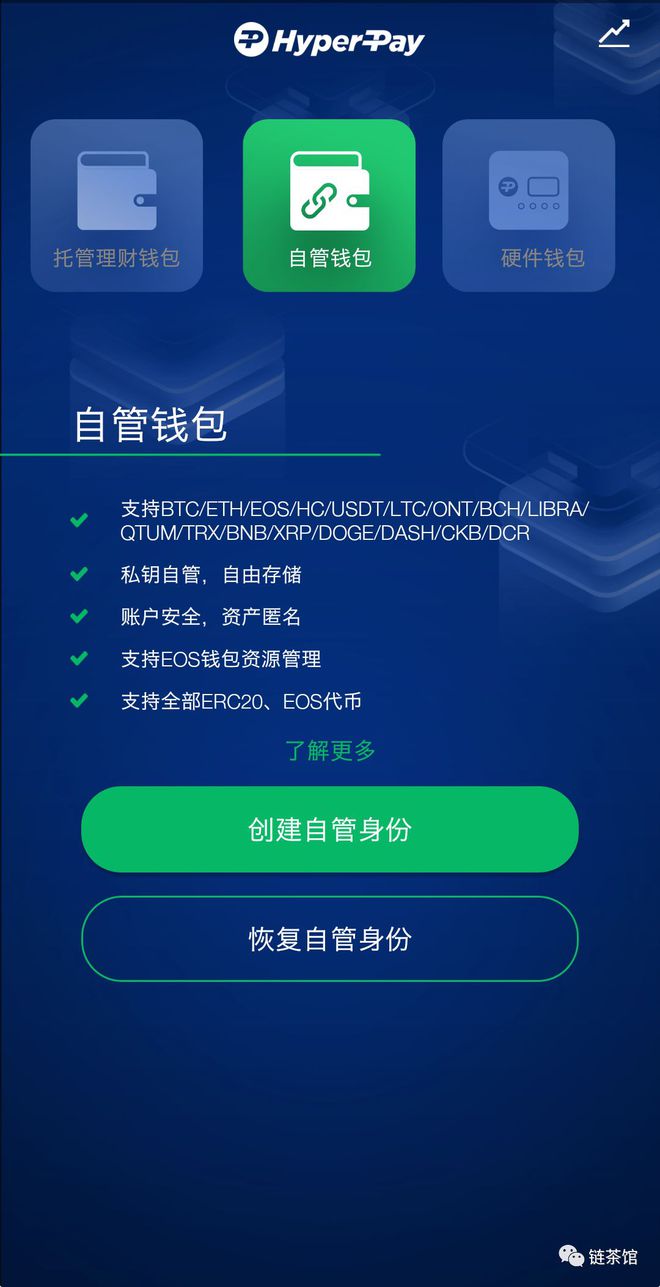 tp钱包使用人数-2000万用户信赖，tp钱包安全性超群