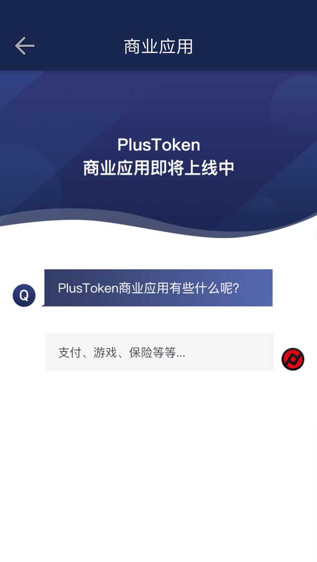 tp钱包已满额_tp钱包使用人数_tp钱包名额已满