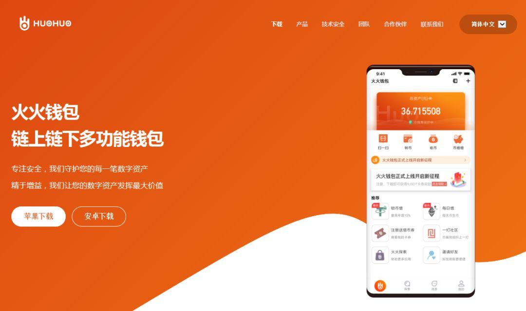 tp钱包怎么转到币安-零基础教程！TP钱包数字货币转币安操作指南