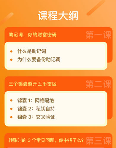 tp钱包钱不见了_钱包αpp_钱包看看