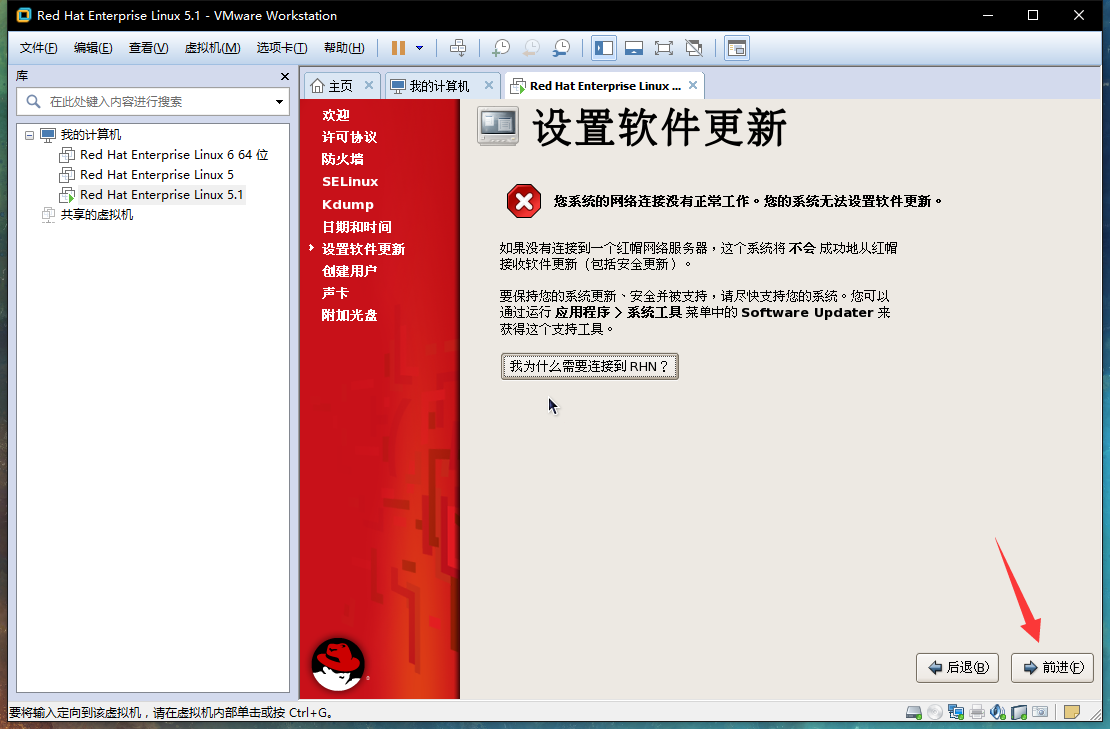 如何安装linux_linux安装视频教程_深度linux安装教程