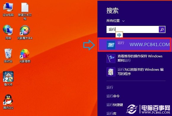 关闭测试模式水印_关闭测试模式指令_win10测试模式怎么关闭