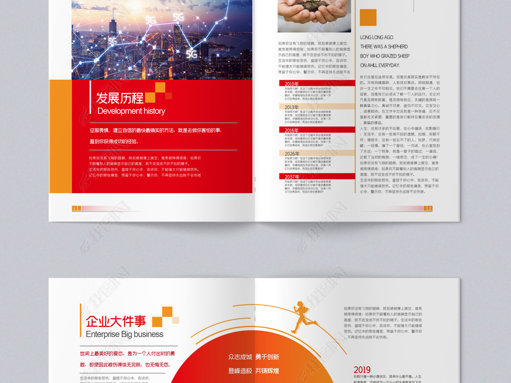 ecshop模板制作引导手册pdf_如何进行ci手册的设计_ci手册模板如何制作