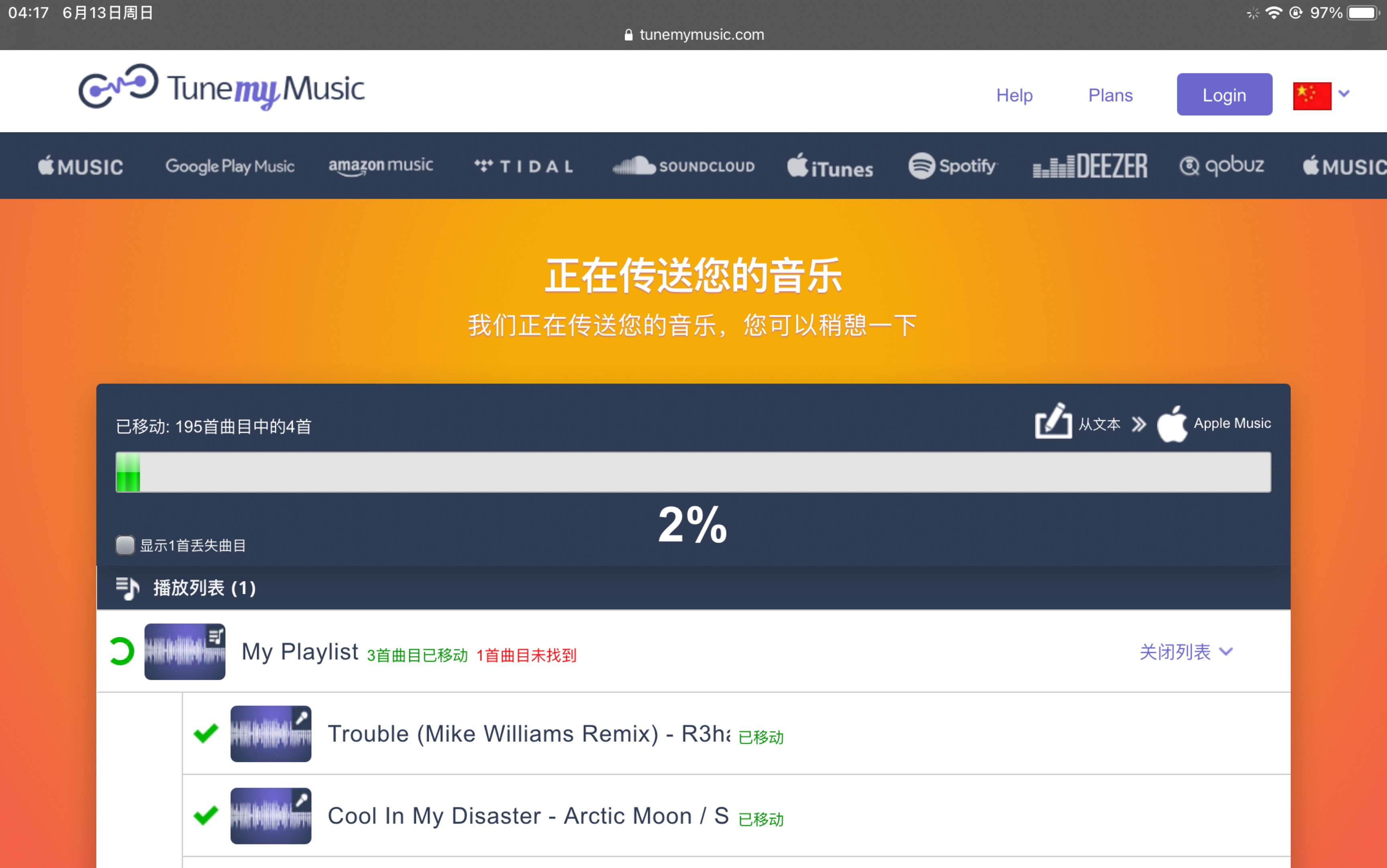 苹果电脑的音乐播放器_苹果电脑音乐怎么播放_苹果电脑音乐播放器