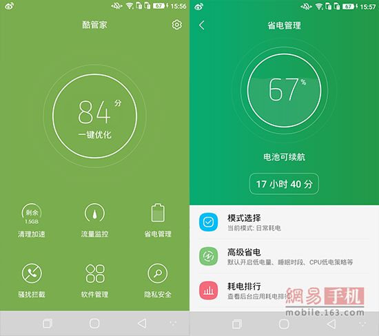 oppo手机突然电量消耗很快_oppo手机耗电突然变快_oppo手机突然费电