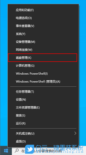 分区助手删除分区是什么意思_分区助手会不会删除以前文件_分区助手误删数据