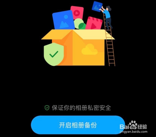 手机视频误删找回-手机视频误删，别怕！资深维修师傅教你秒找回