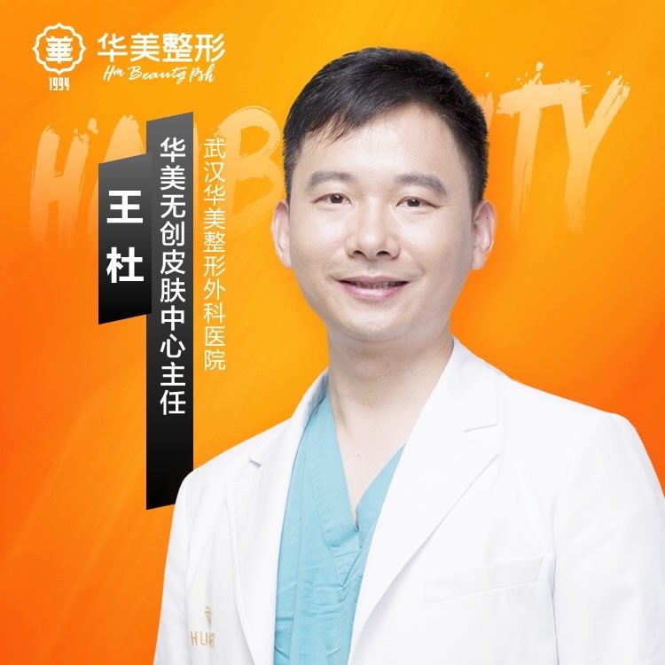 朝阳医院皮肤科大夫-皮肤问题困扰你？选择医院需谨慎