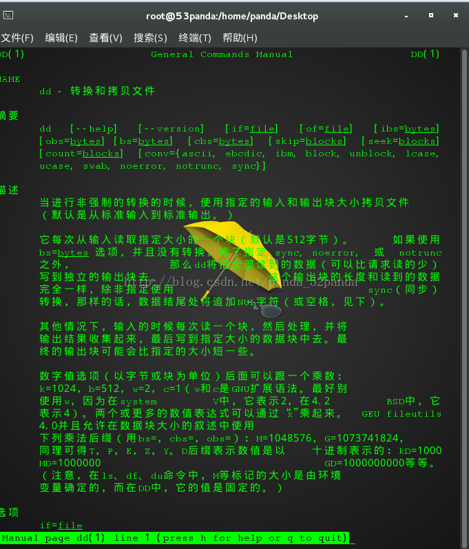 nexus7 root ota-Nexus 7刷机攻略：一步步教你解锁Bootloader和OTA升