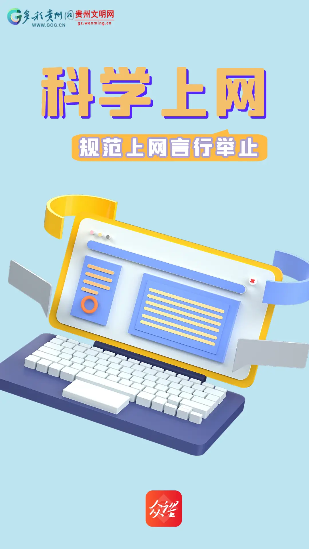 图片恢复软件要联网吗-揭秘：图片恢复软件到底需不需要联网？