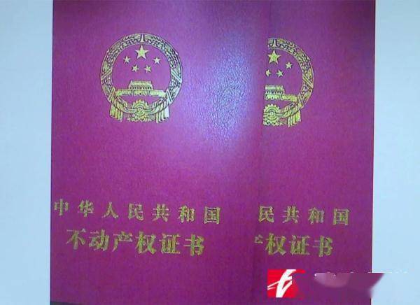 产权查询北京网站_北京产权查询_北京房产权属查询