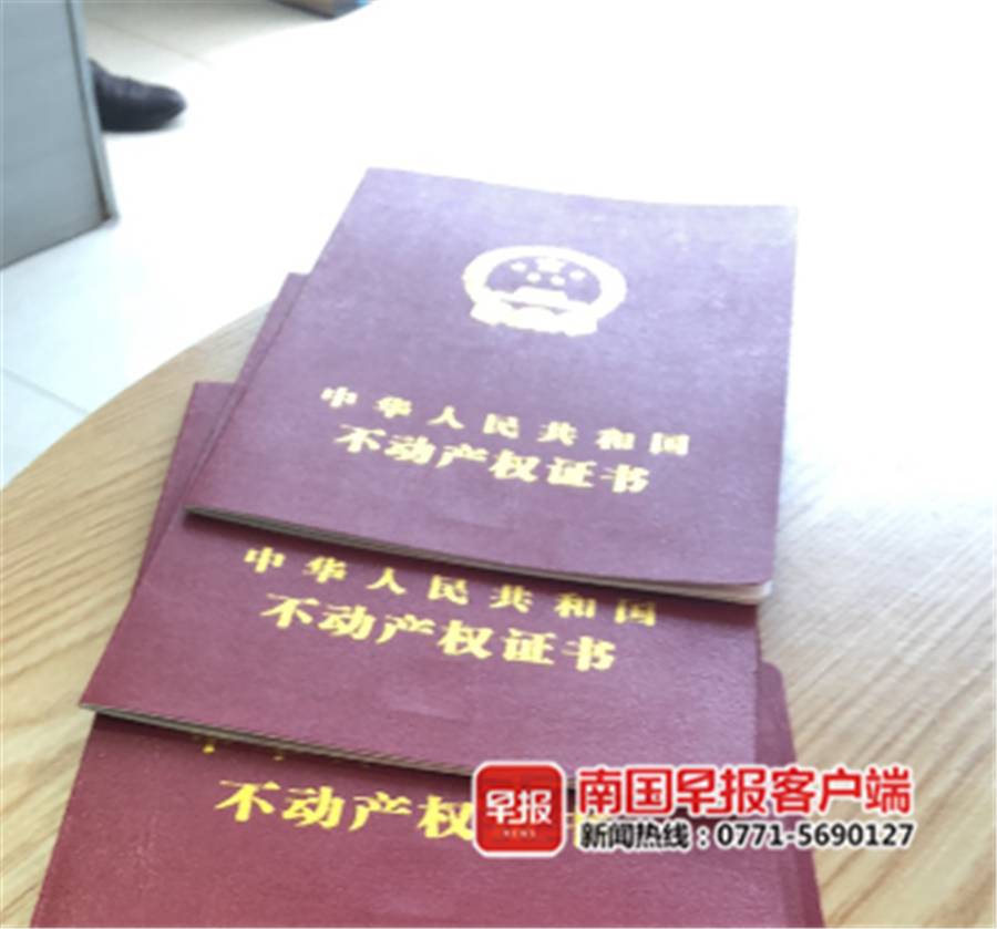 北京房产权属查询_产权查询北京网站_北京产权查询