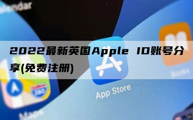 免费全球眼的账号密码_2020免费账号密码_2021年账号和密码免费用