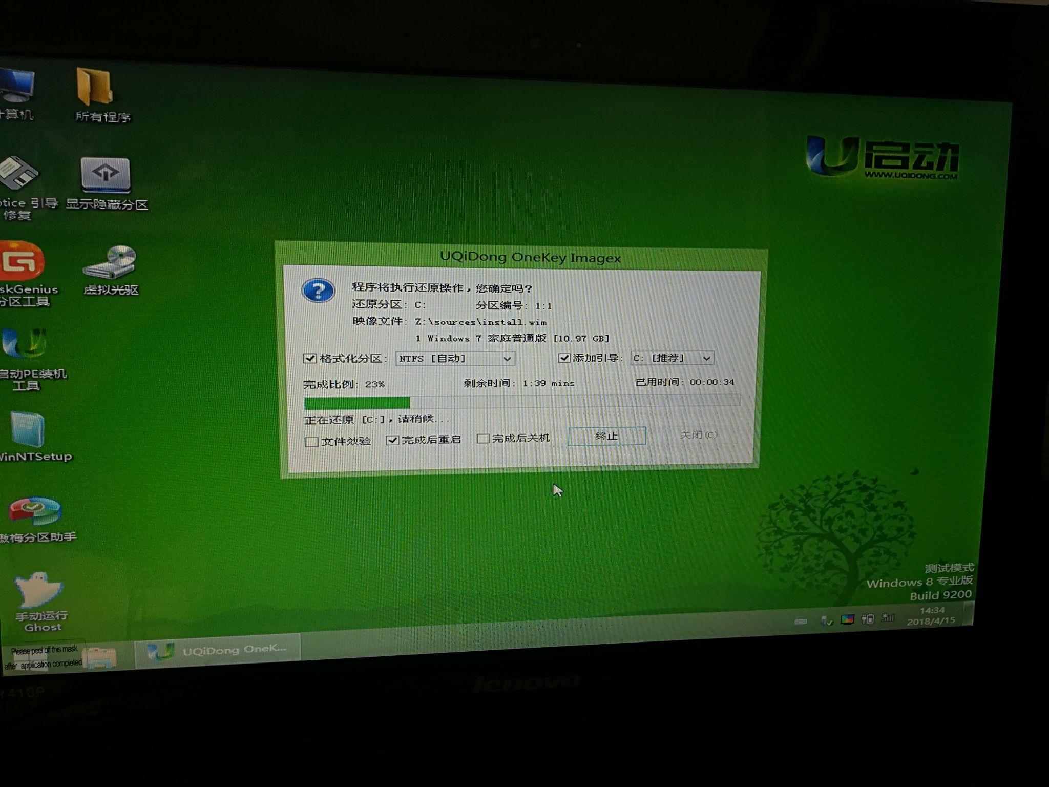 苹果电脑重装系统步骤-苹果电脑重装系统：备份、下载、制作启动盘，一次搞定