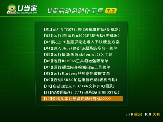苹果电脑重新装系统_重装步骤苹果电脑系统怎么重装_苹果电脑重装系统步骤