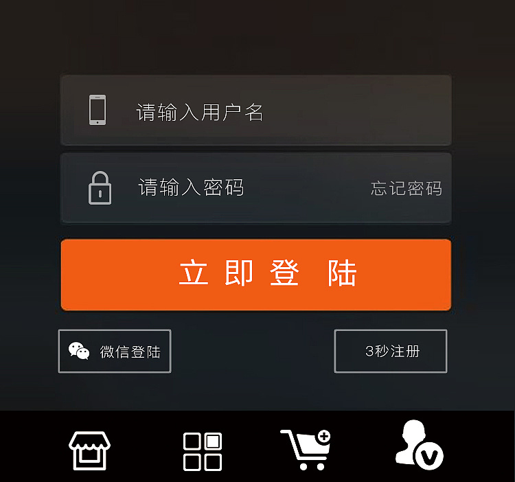 TCL电视如何用U盘安装软件_u盘安装软件解析包错误_fedora24 u盘安装软件