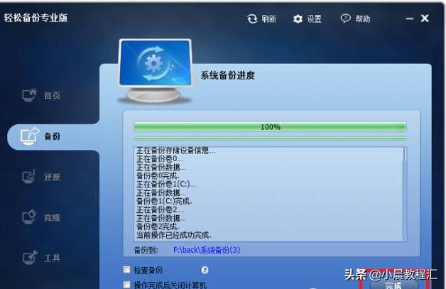 onekey ghost win7 64位-轻松备份系统，解决电脑烦恼