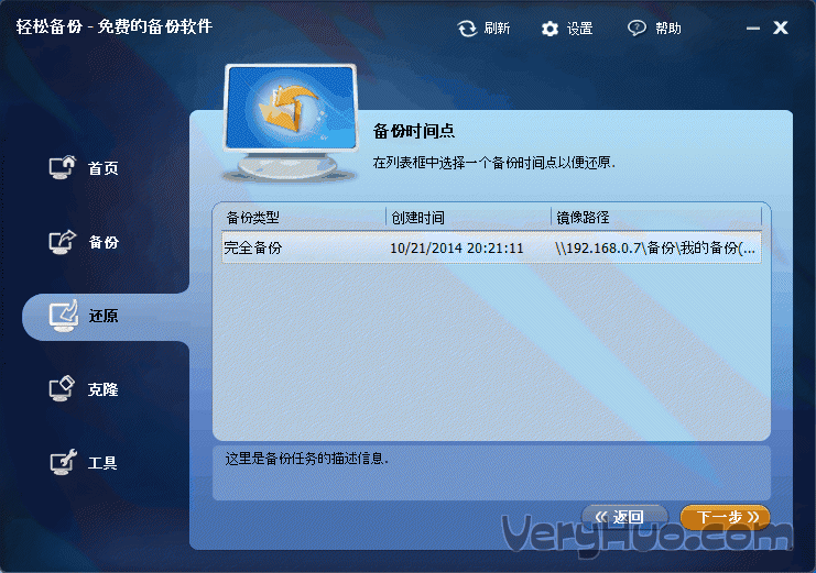 onekey ghost win7 64位_onekey ghost win7 64位_onekey ghost win7 64位