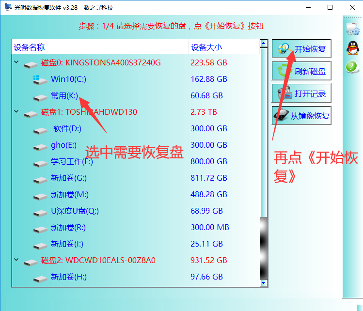 chrome下载失败_孤独沮丧失败下载_失败下载错误Chrome