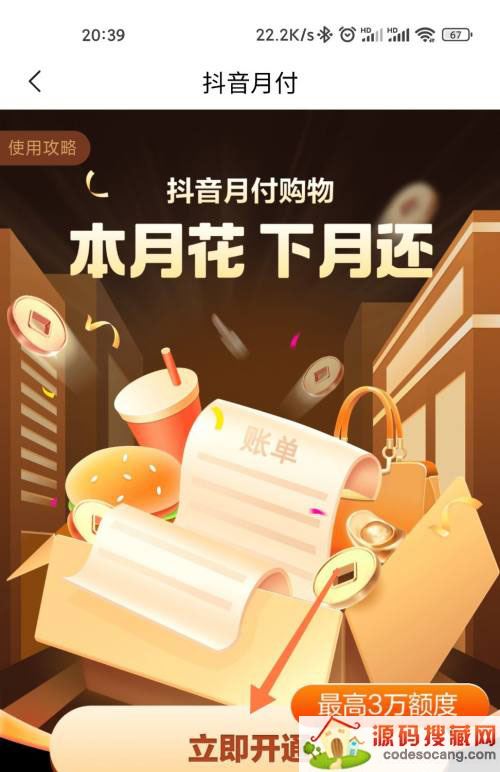盗取源码_im钱包被盗源码_imtocken钱包源代码