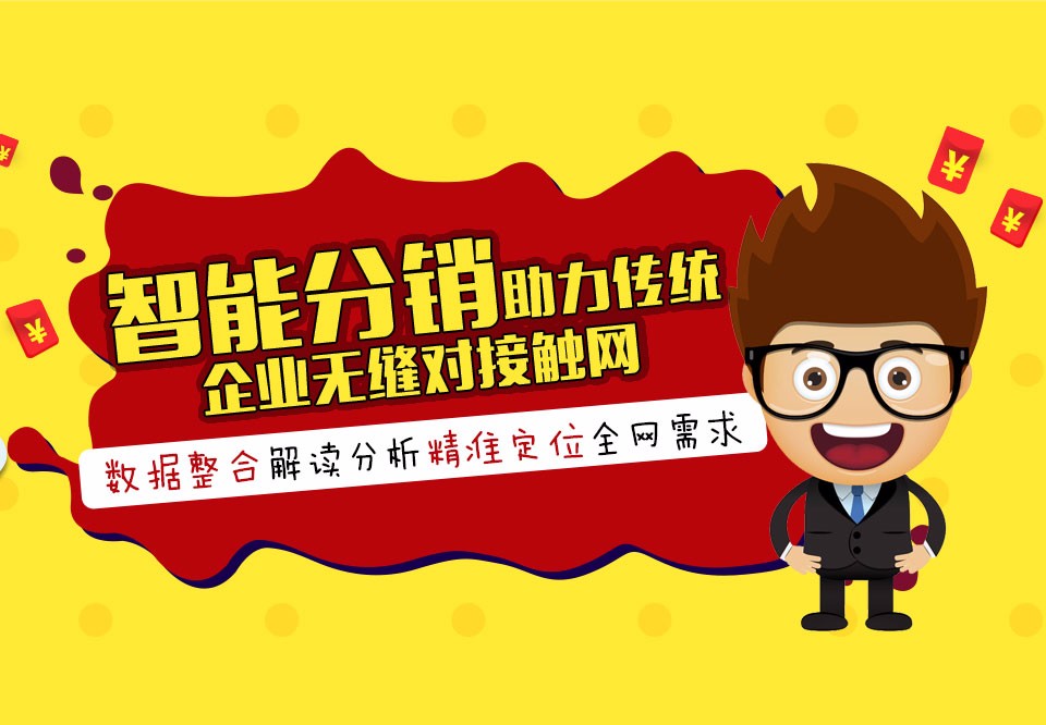 易淘分销网：创业者的福音，这里有你想要的一切