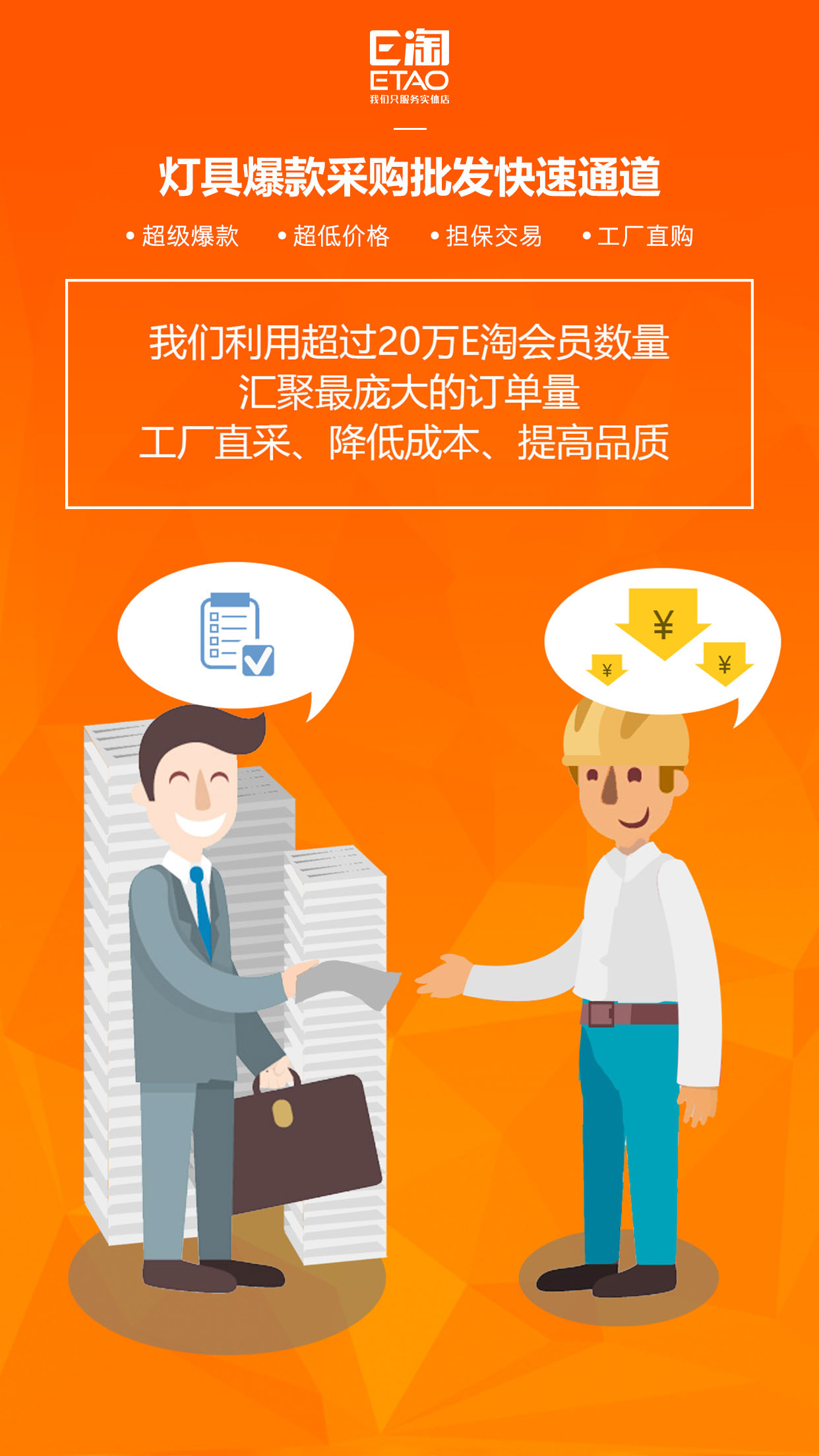 易淘分销网_淘分销怎么样正规吗_淘分销是干嘛的