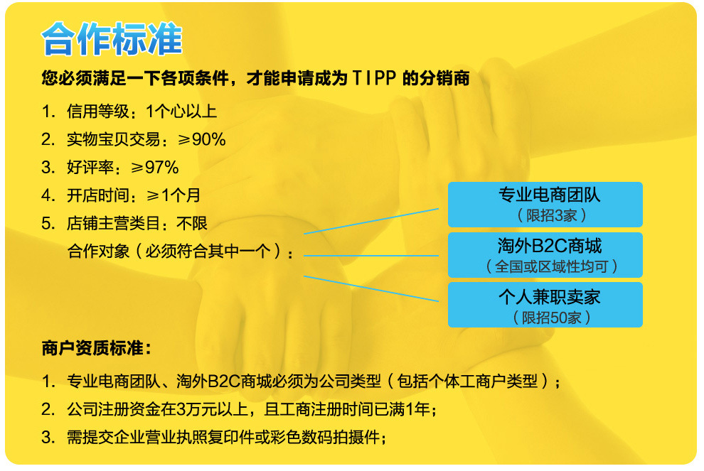 淘分销怎么样正规吗_易淘分销网_淘分销是干嘛的