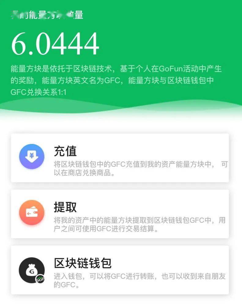 imtoken是真的吗_imtoken是真的吗_imtoken是真的吗