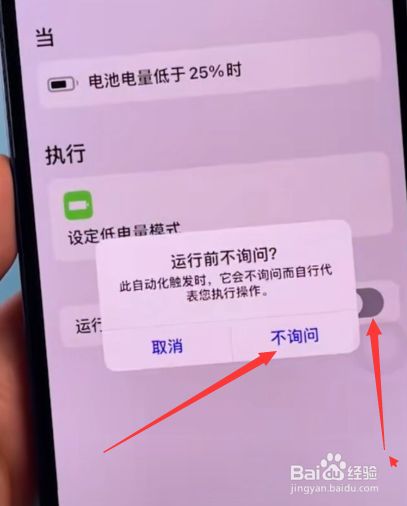 手机超级省电模式有什么用_手机超级省电王_手机超级省电王下载