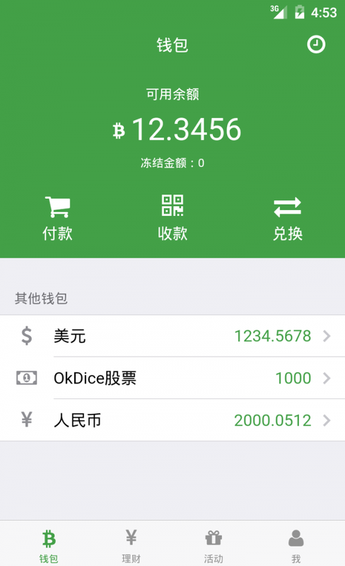 群钱包在哪里_tp钱包微信群_微信群钱包在哪里找