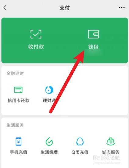imtoken需要实名认证吗-imToken实名认证，你了解吗？
