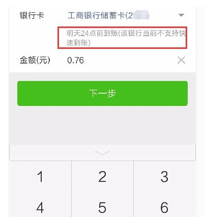 实名认证需要眨眼睛怎么办_imtoken需要实名认证吗_实名认证需要的身份证号