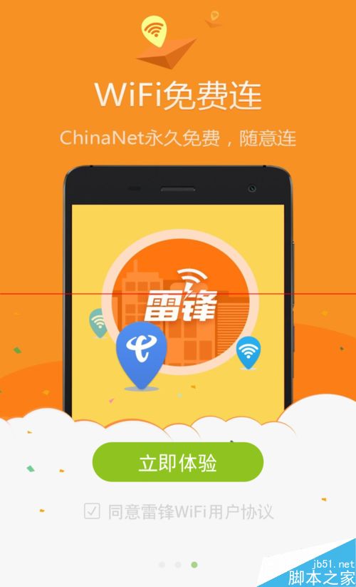 TP钱包薄饼连接钱包错误_钱包未连接互联网是怎么回事_chia钱包连接数量为0