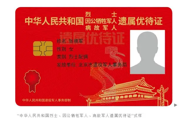 江苏省身份证编号是多少_江苏身份证号码和真实姓名_江苏身份证号码大全集