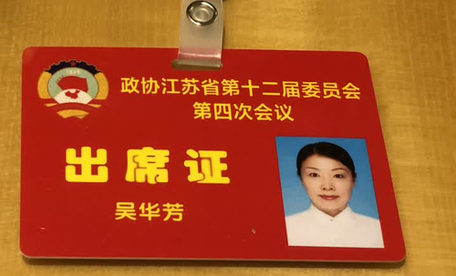 江苏身份证号码和真实姓名_江苏身份证号码大全集_江苏省身份证编号是多少