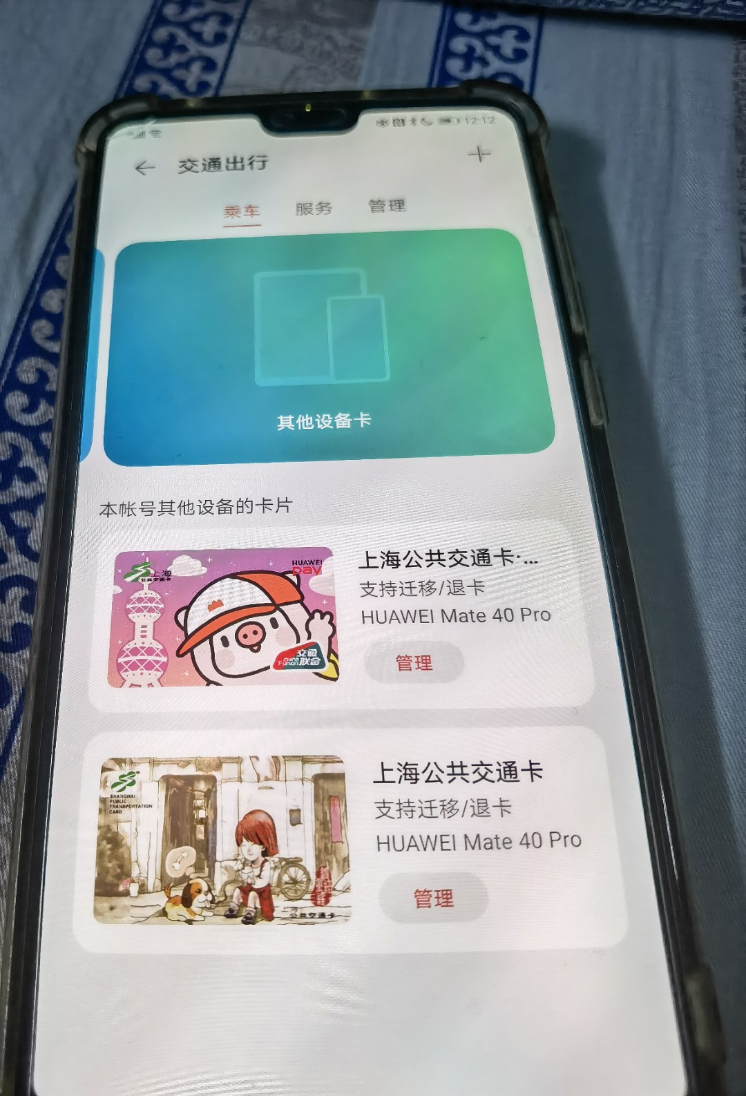 imtoken官网下载_imtoken怎么找回_imtoken下载