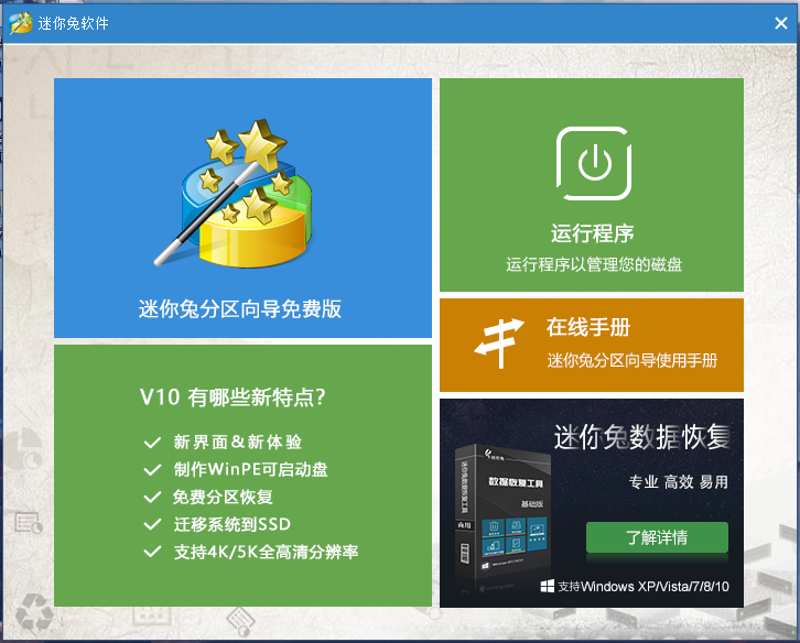 龙腾数据恢复软件价格_龙腾数据恢复软件下载_腾飞恢复软件