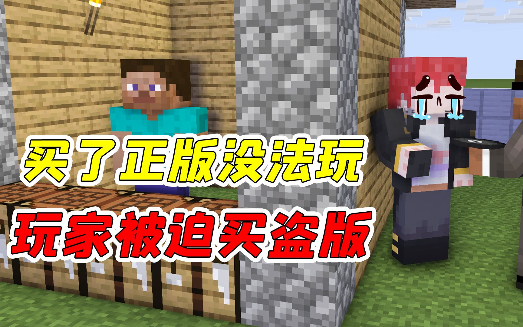 盗版能玩线上吗_gta5盗版能玩mod吗_盗版能玩花雨庭吗