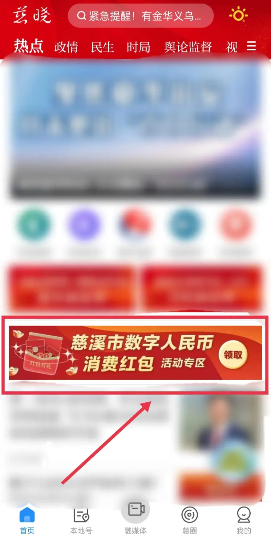 钱包恢复交通卡_imtoken在其他钱包恢复_钱包恢复余额