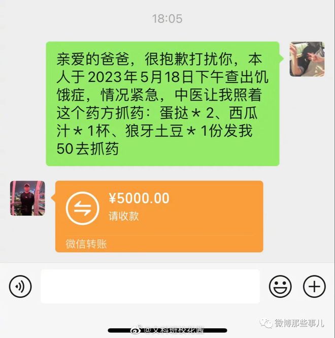 imtoken转账网络超时-imToken转账网络超时？三招教你秒解
