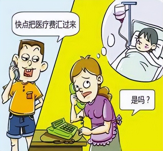 转账显示超时待确认_转账超时银行怎么处理_imtoken转账网络超时