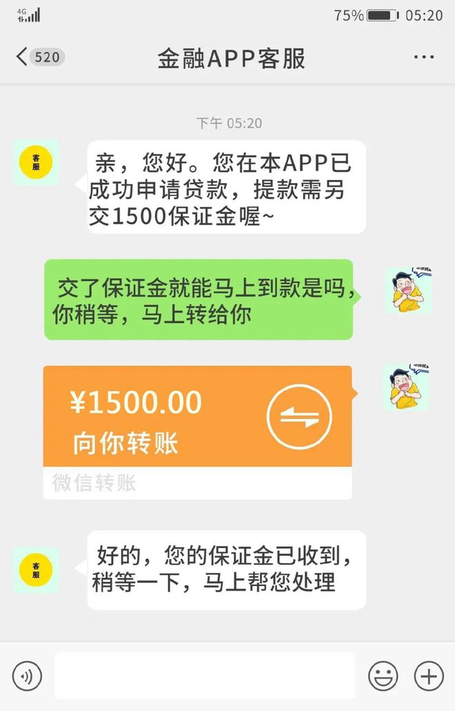 转账超时银行怎么处理_imtoken转账网络超时_转账显示超时待确认