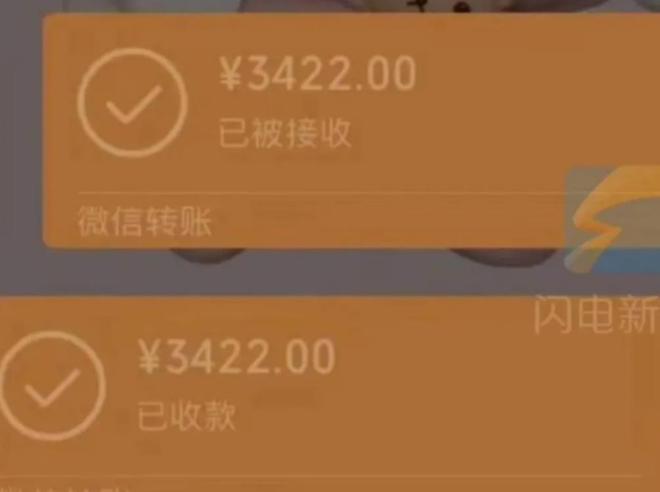 imtoken转账网络超时_转账超时银行怎么处理_转账显示超时待确认