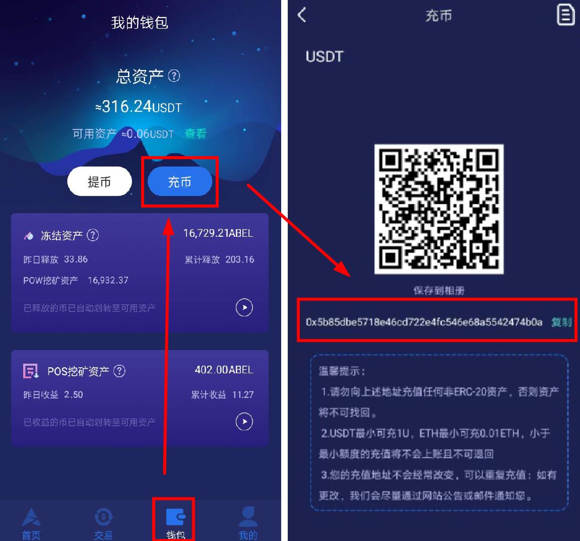 币钱包app_币钱包转交易所手续费是多少_TP钱包币币兑换