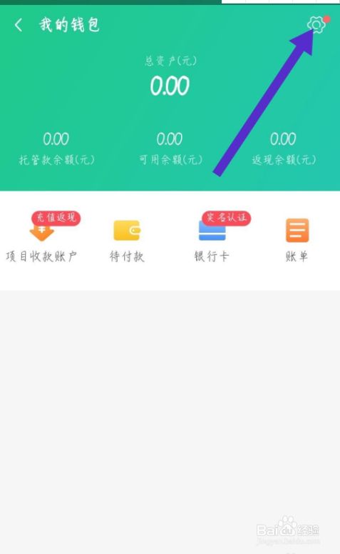 imtoken下载_imtoken怎么改密码_imtoken钱包下载