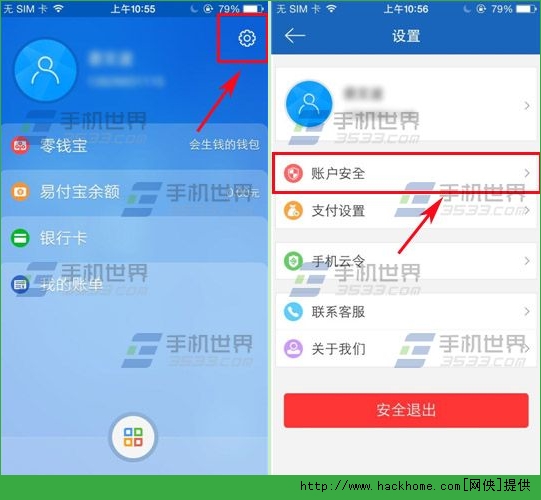 imtoken钱包下载_imtoken怎么改密码_imtoken下载