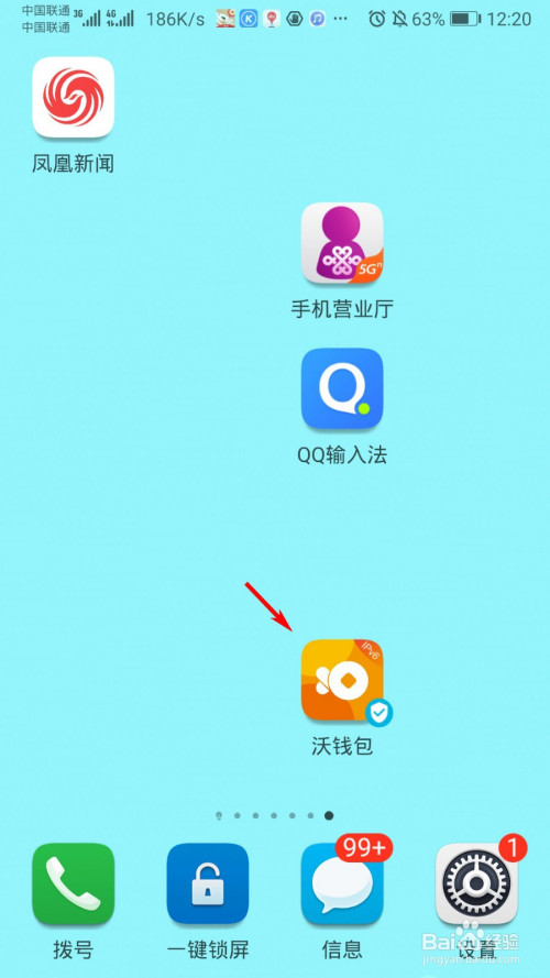 imtoken怎么改密码_imtoken下载_imtoken钱包下载