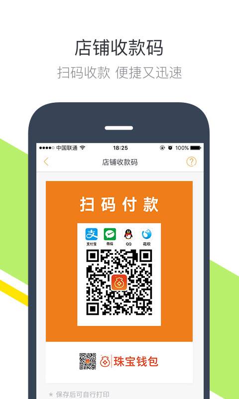 钱包使用教程_钱包使用方法_tp钱包如何使用uni